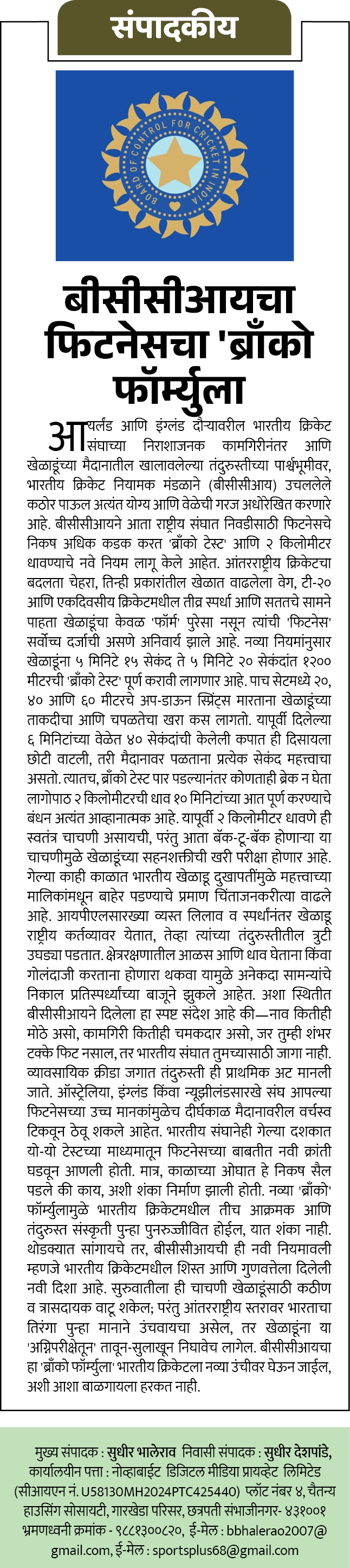 Page 2 clipping 4