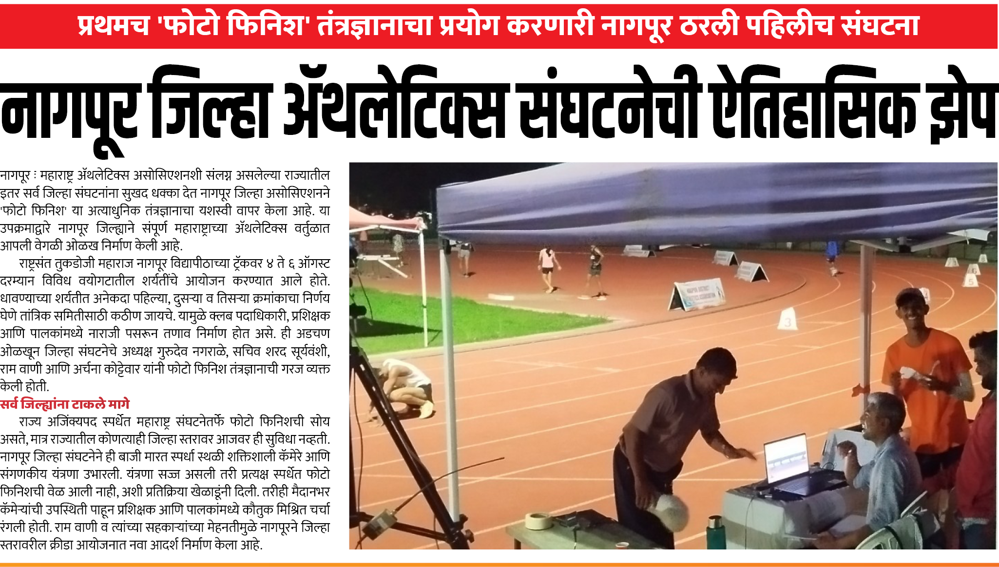 Page 3 clipping 1