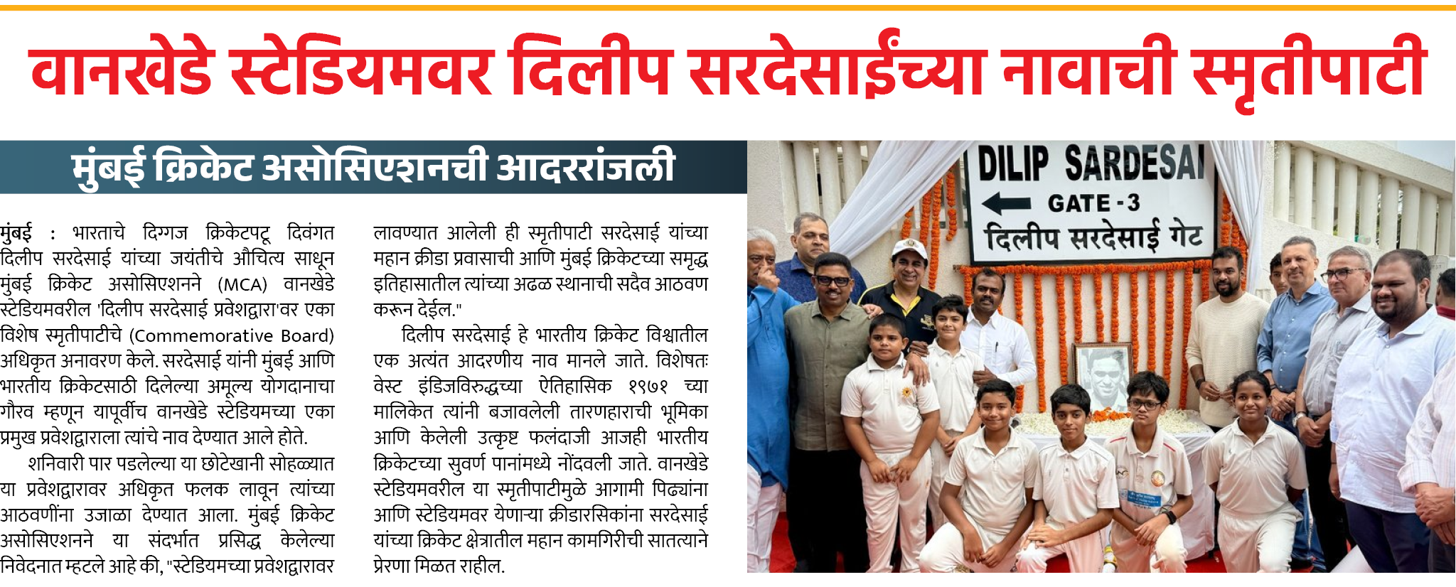 Page 3 clipping 3