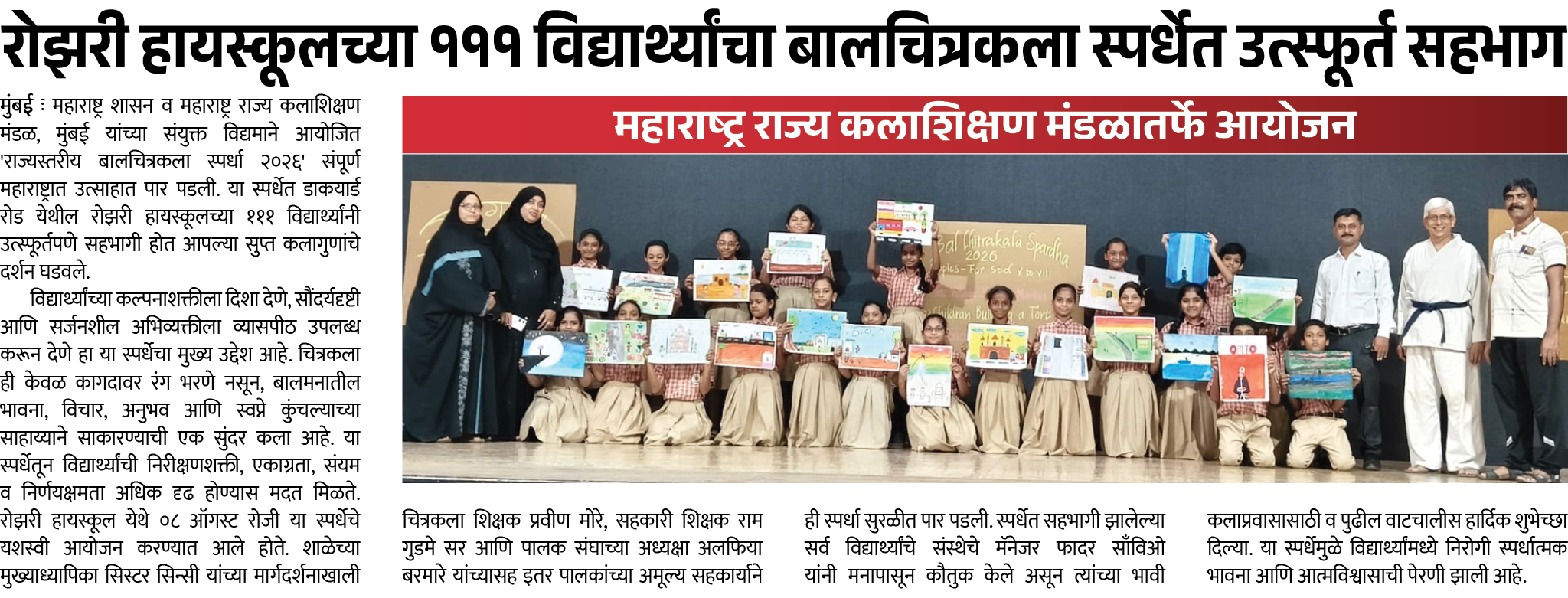 Page 4 clipping 1