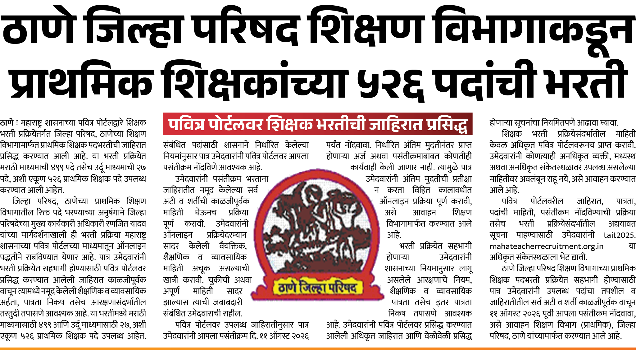 Page 4 clipping 3