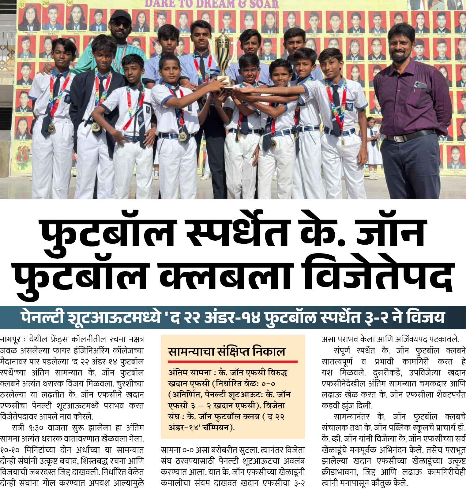 Page 5 clipping 2