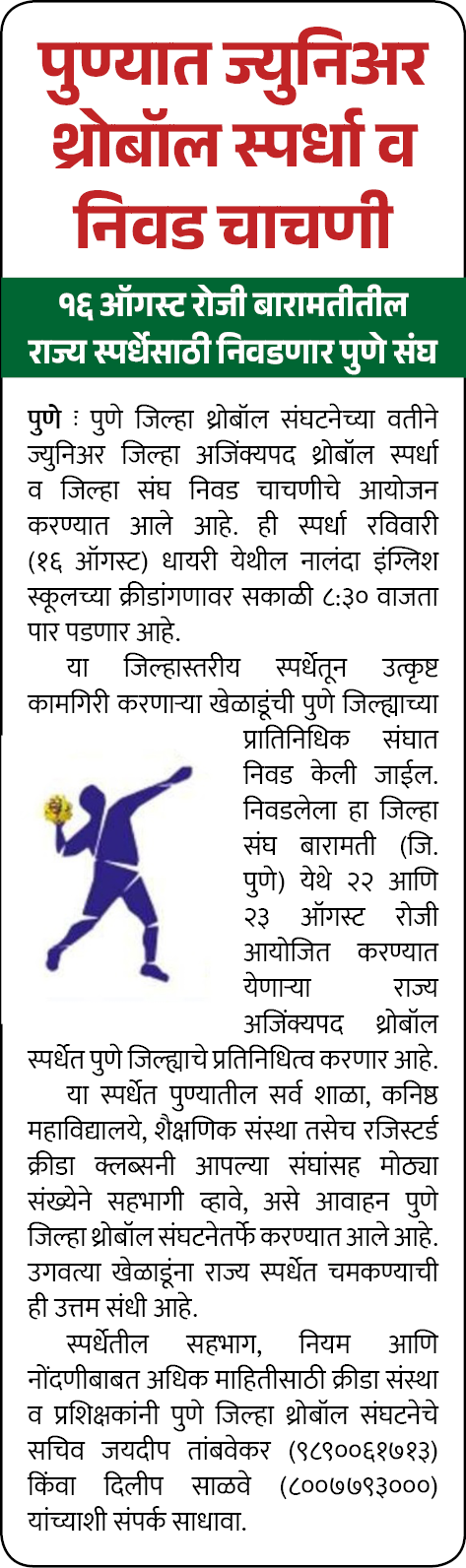 Page 5 clipping 3