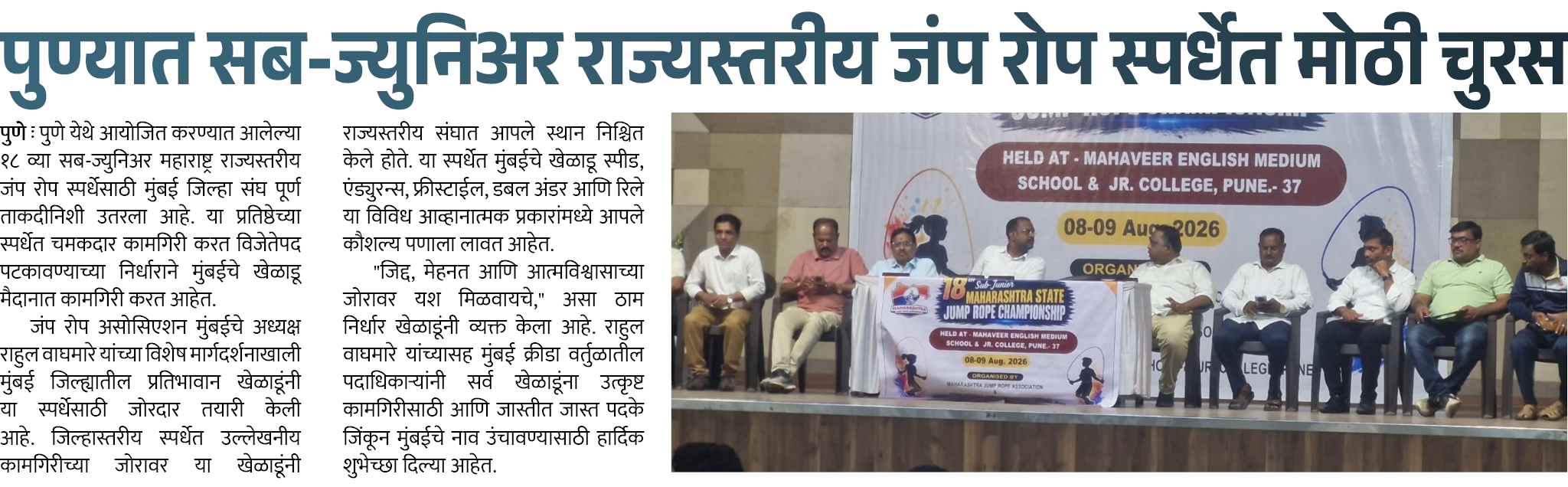 Page 6 clipping 1