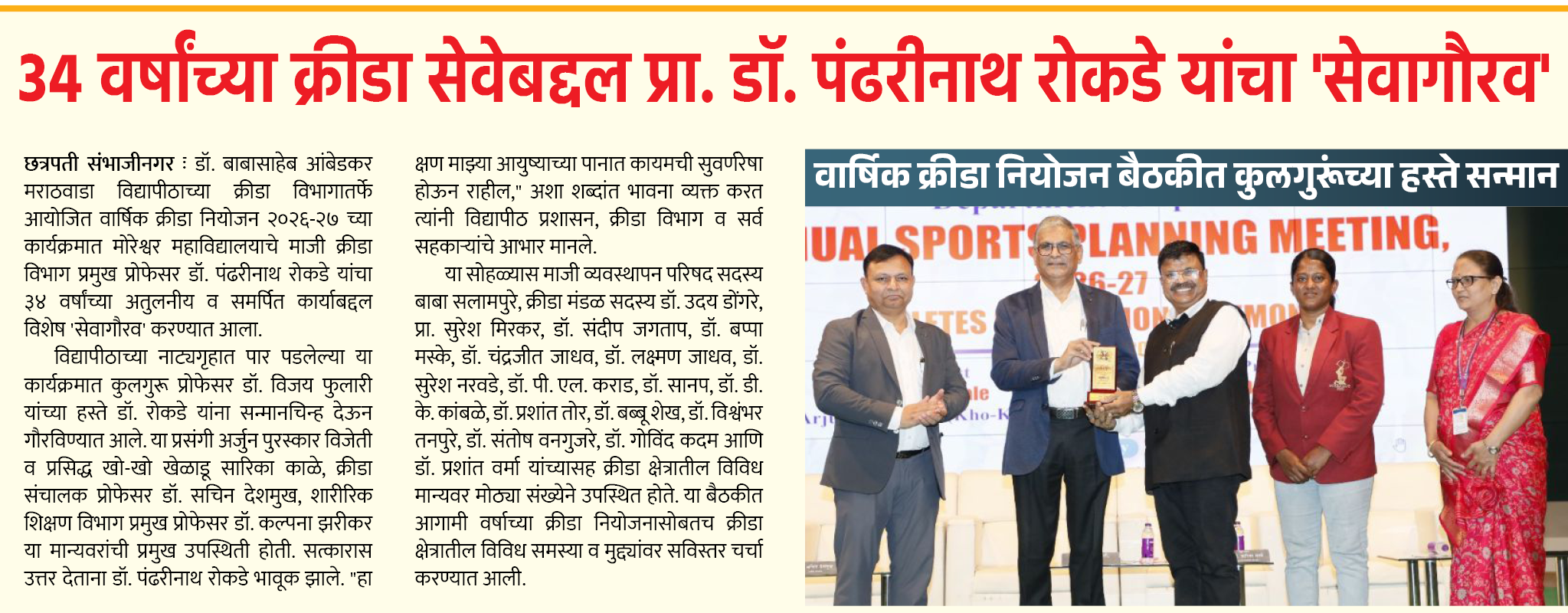 Page 6 clipping 2