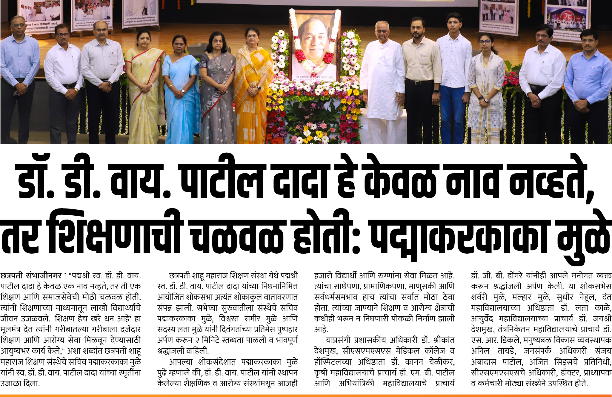 Page 6 clipping 3