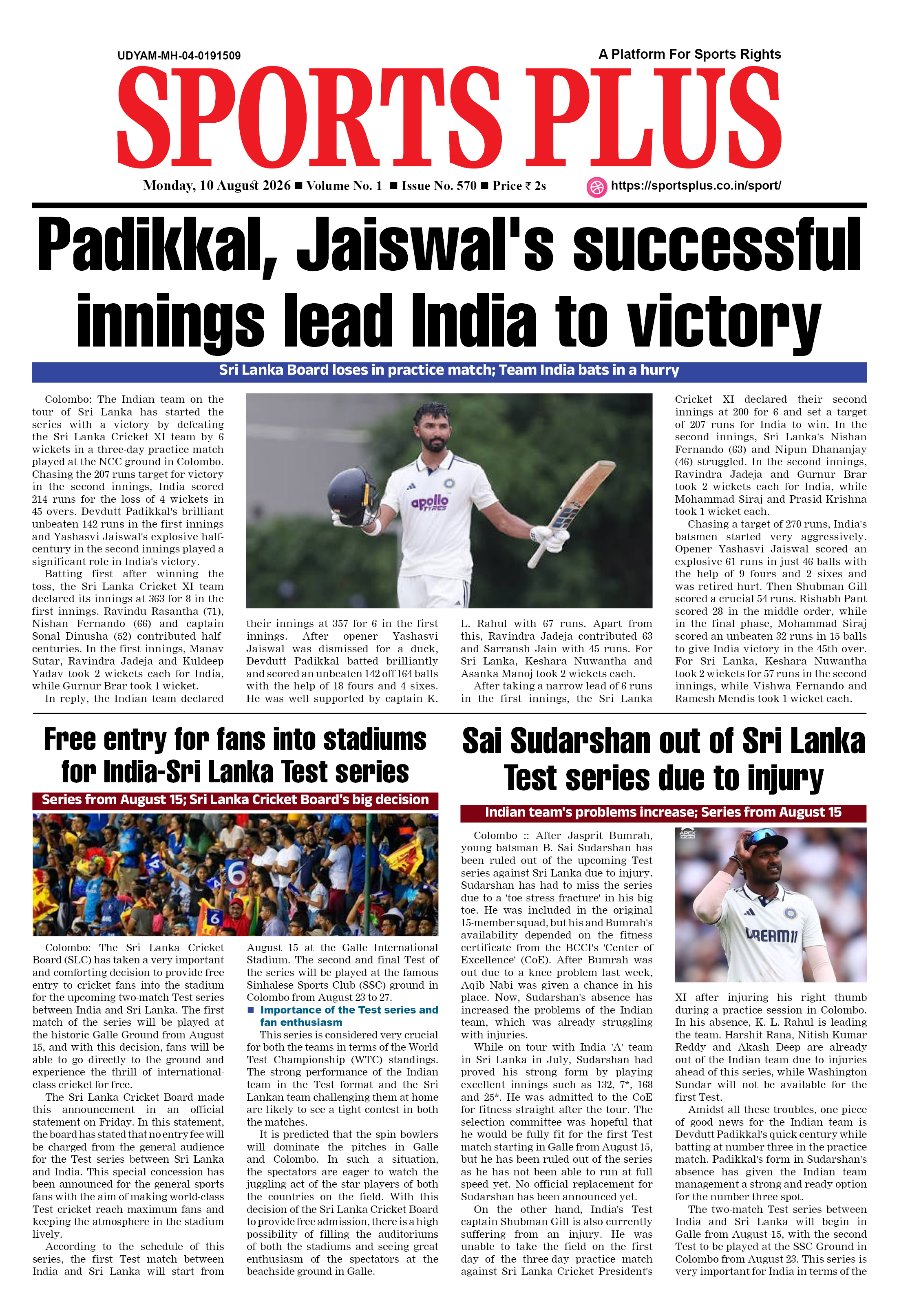 Global Sports Plus 10 Aug 2026