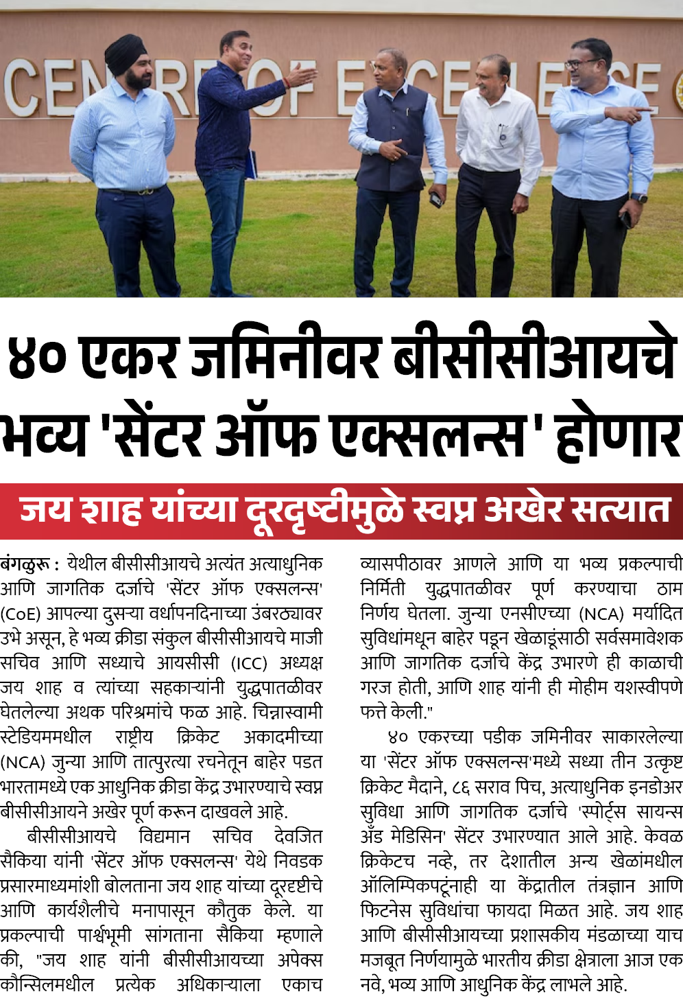 Page 1 clipping 2