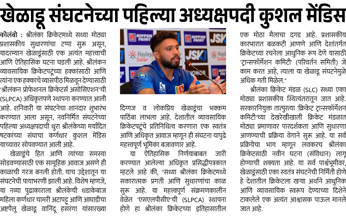 Page 2 clipping 1
