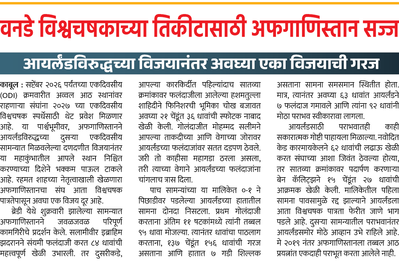 Page 2 clipping 2