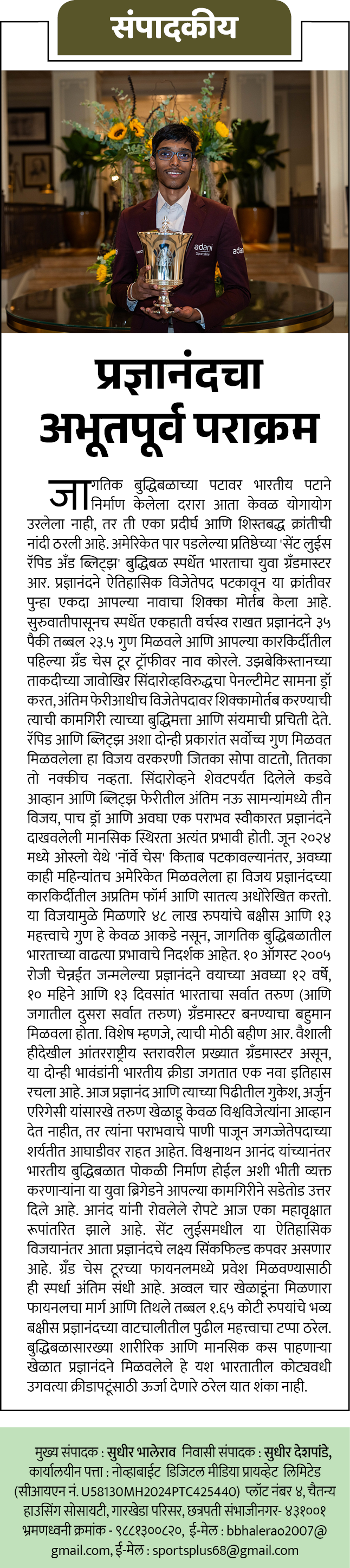 Page 2 clipping 4