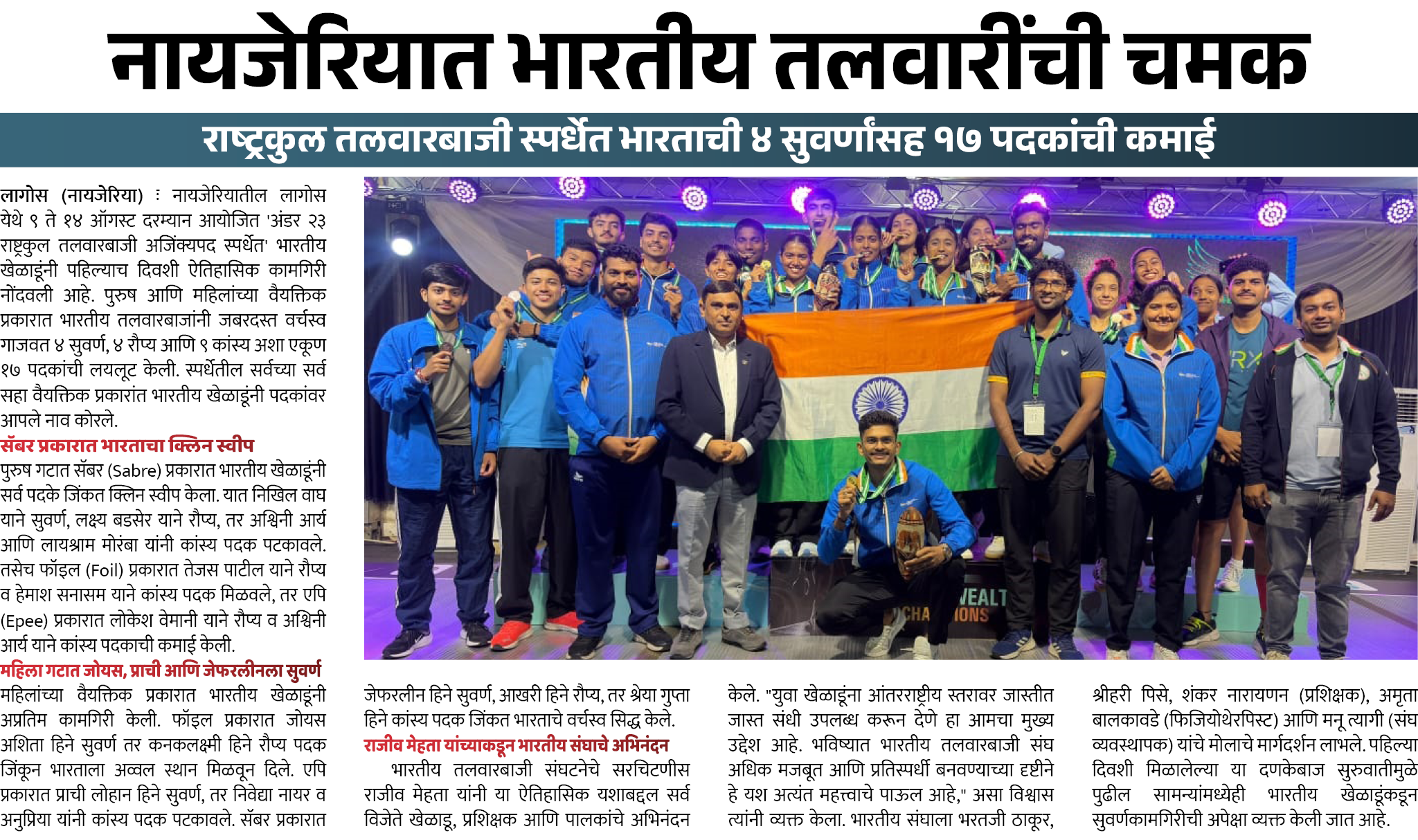 Page 4 clipping 1