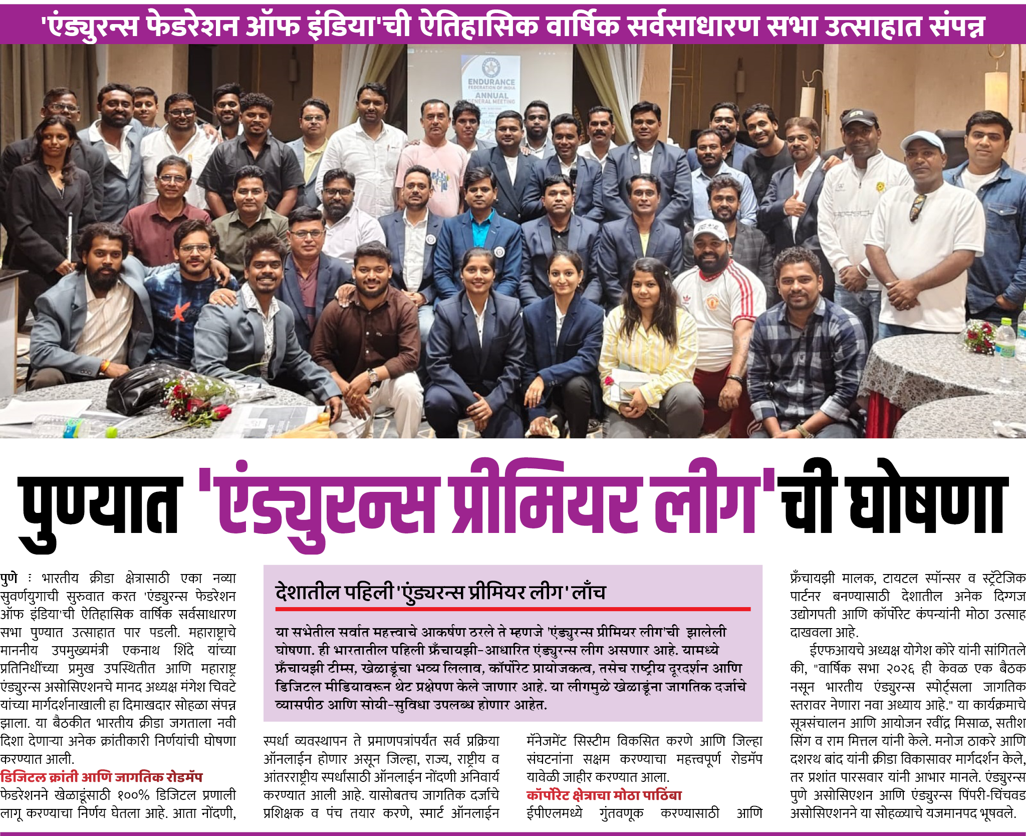 Page 4 clipping 2