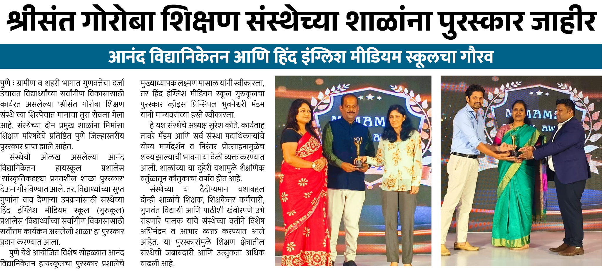Page 5 clipping 2