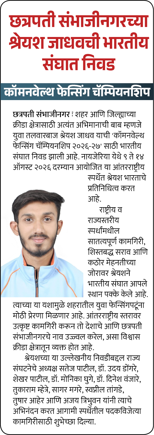 Page 6 clipping 2