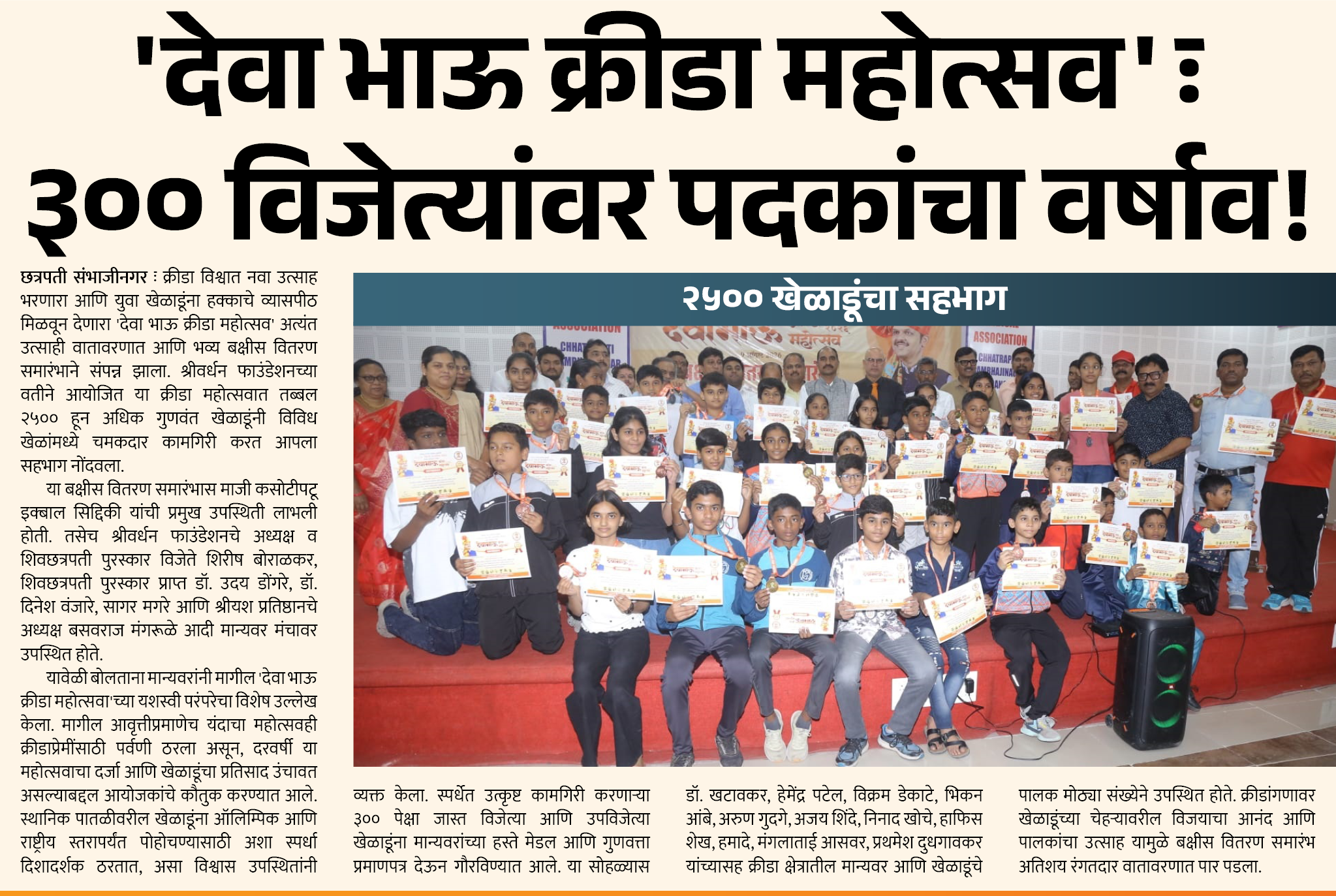 Page 6 clipping 3