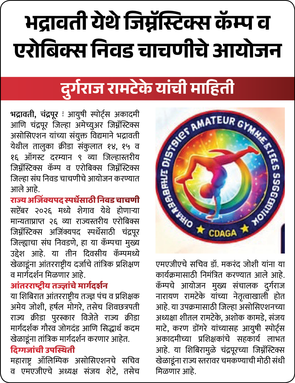 Page 7 clipping 2