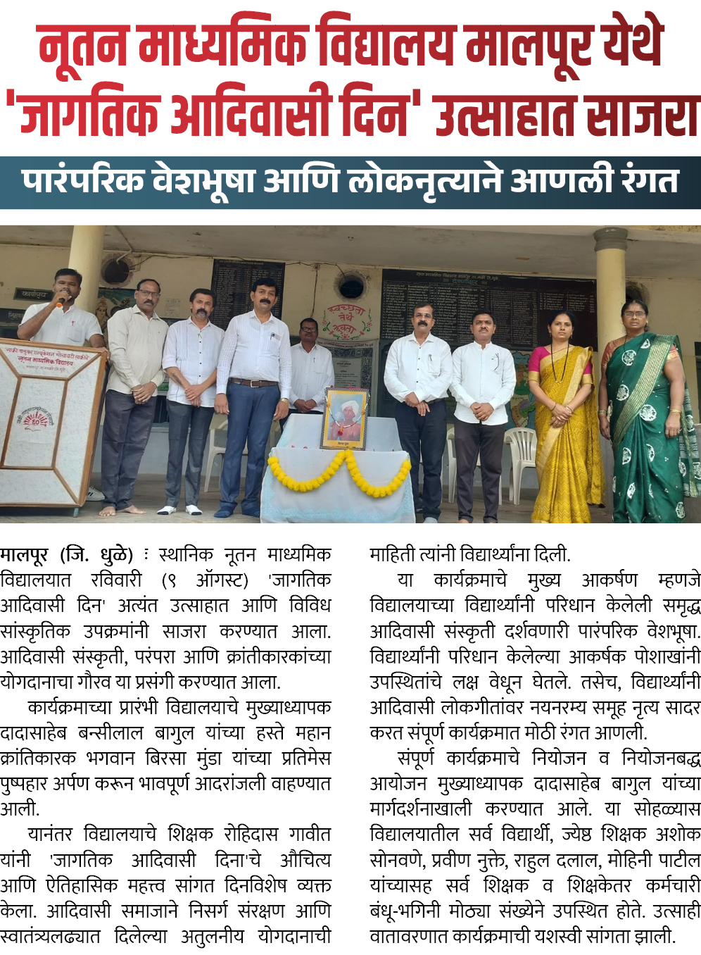 Page 8 clipping 2
