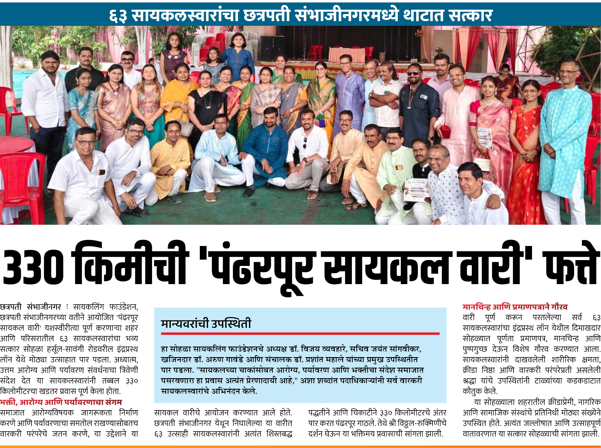 Page 8 clipping 3