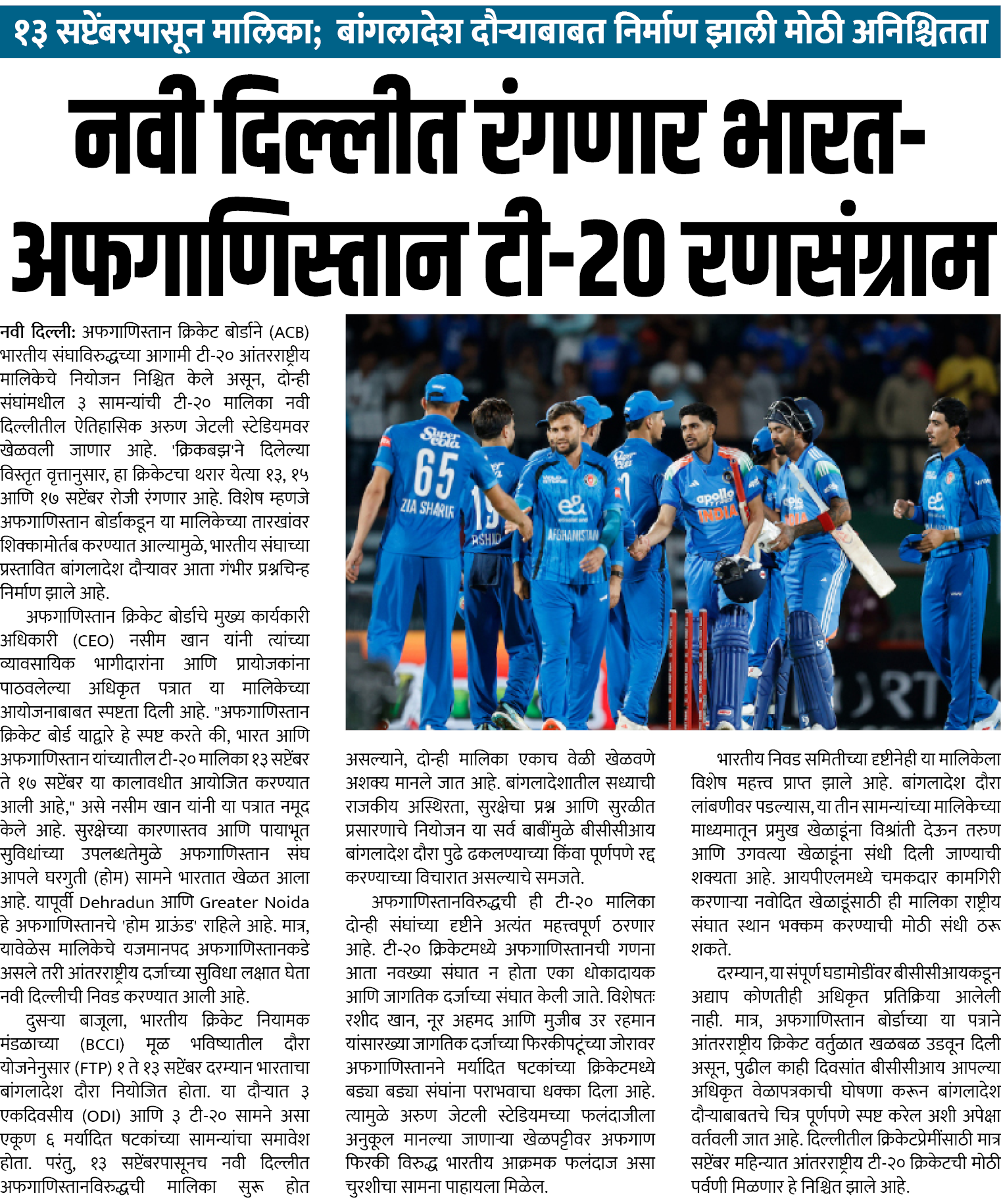 Page 1 clipping 1