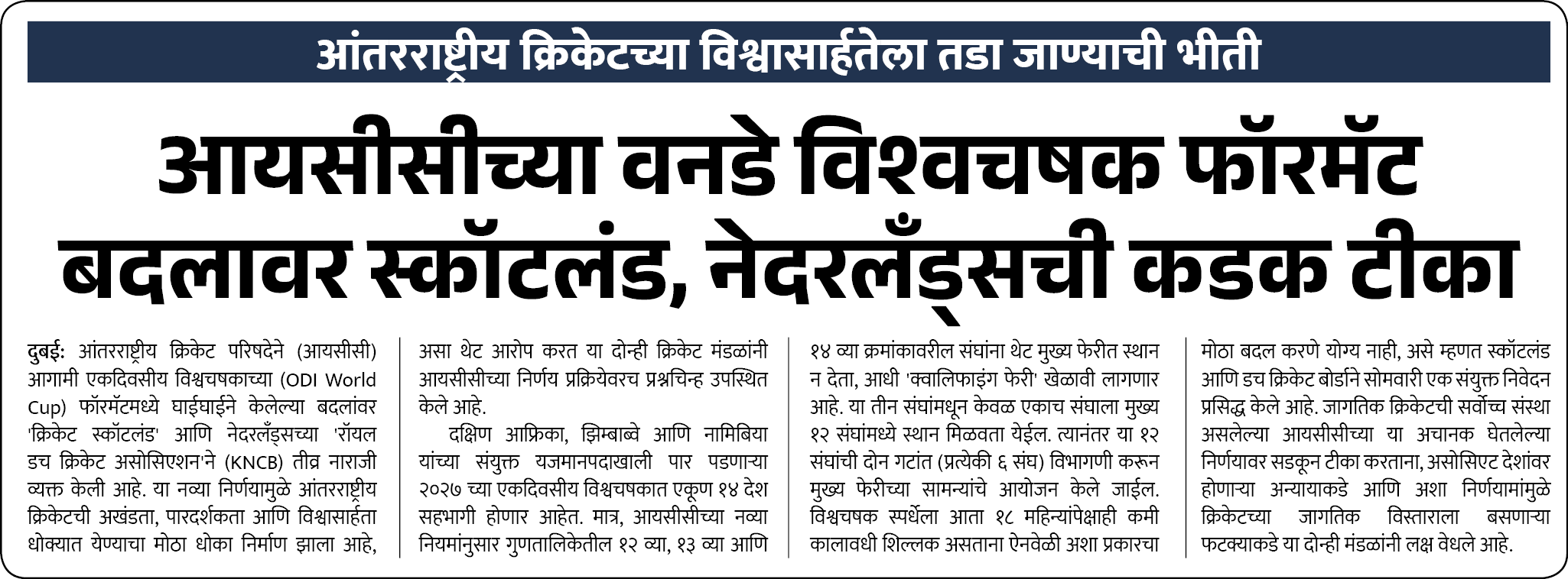 Page 1 clipping 3