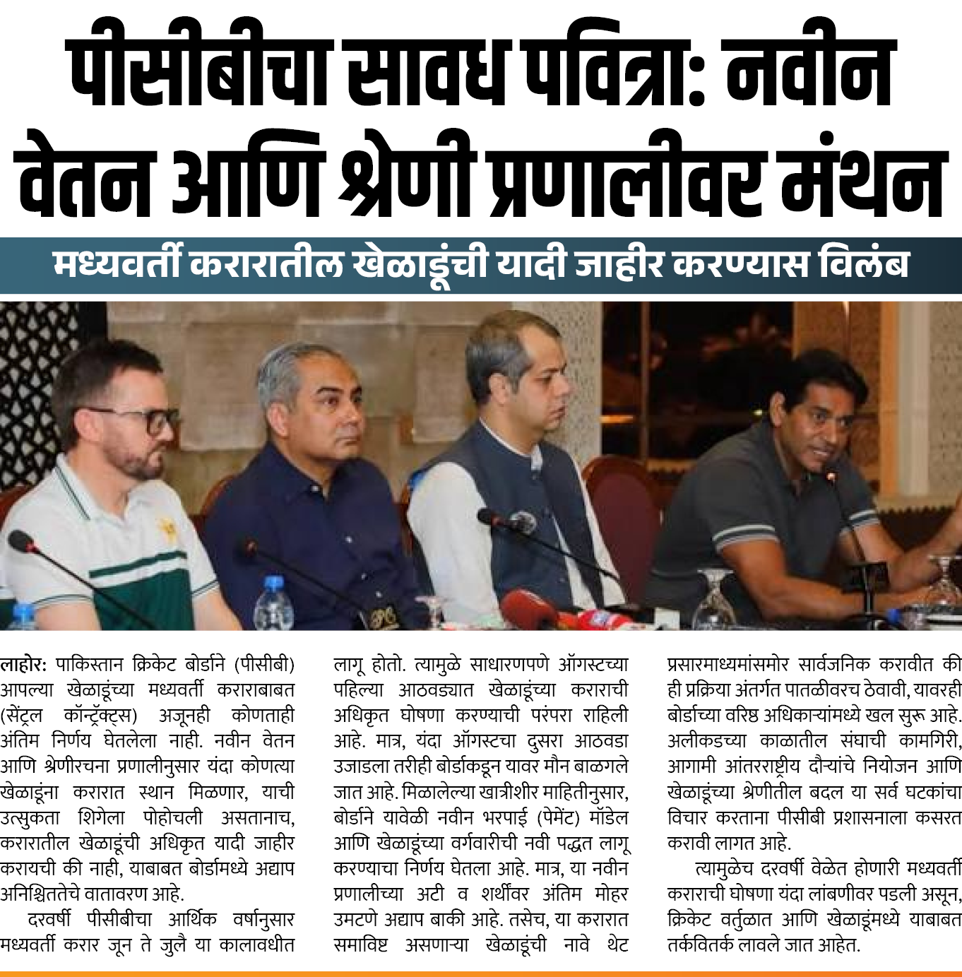 Page 2 clipping 1