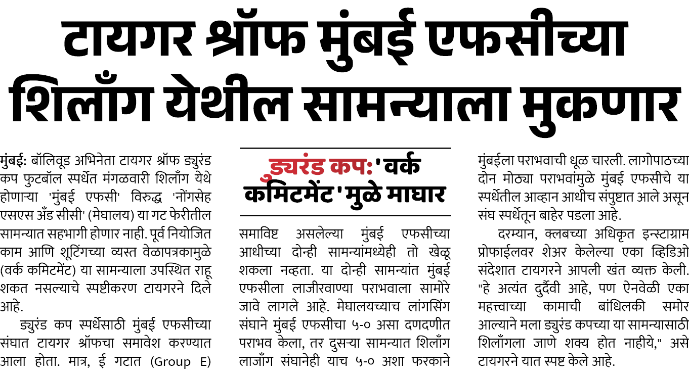 Page 2 clipping 2