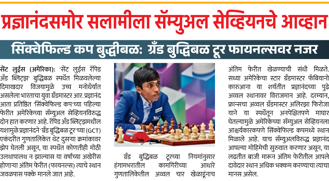 Page 2 clipping 3