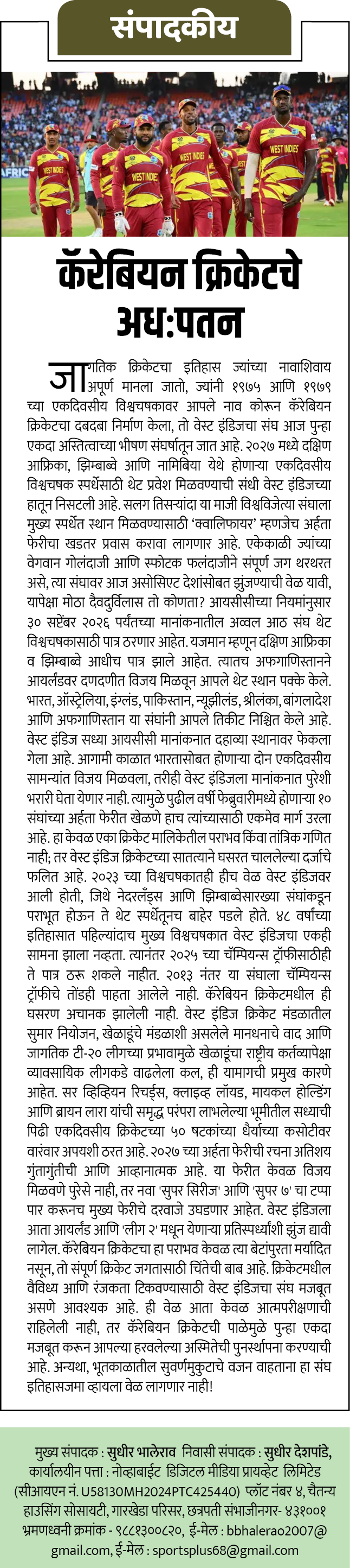 Page 2 clipping 4