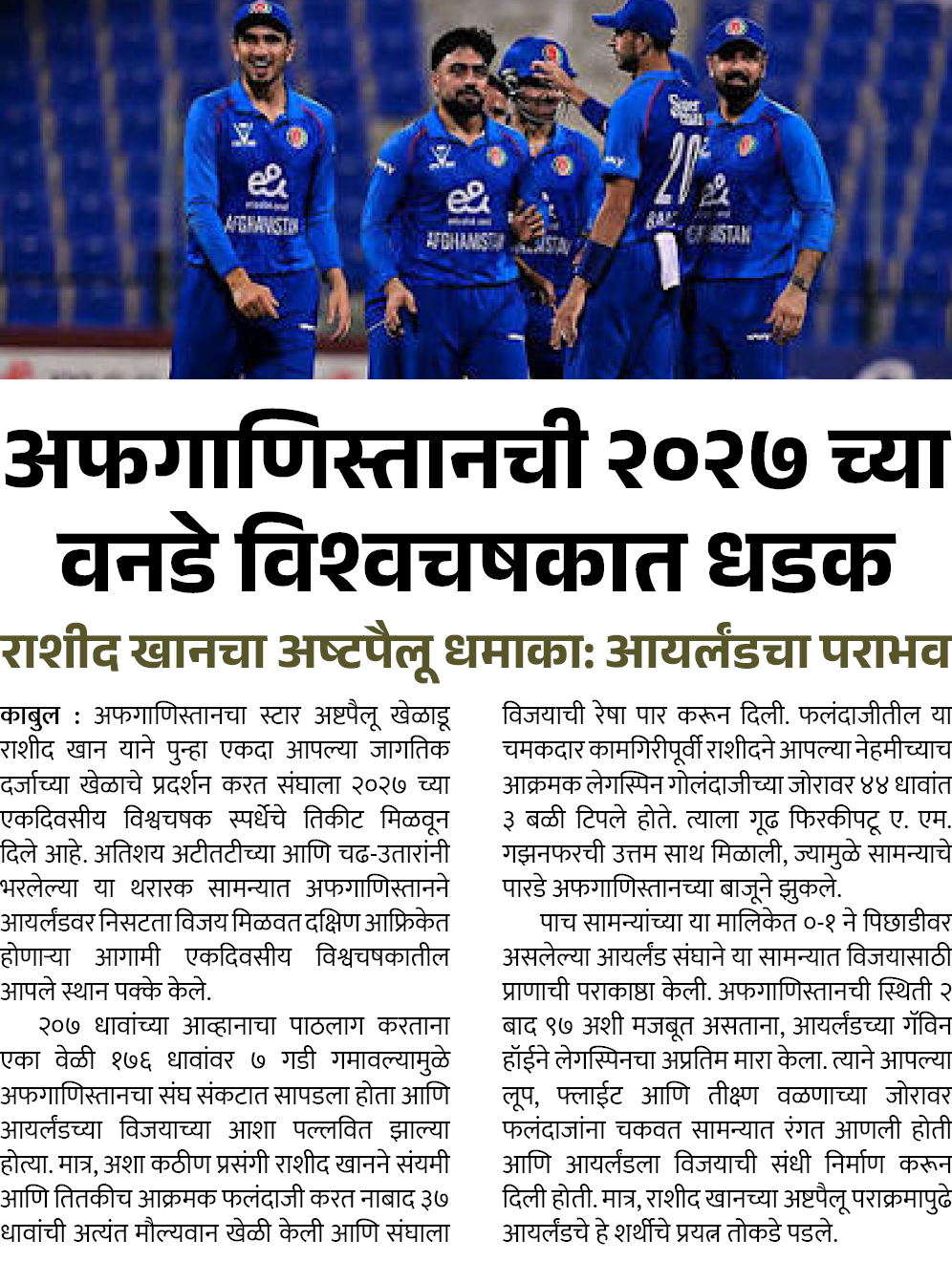 Page 3 clipping 2