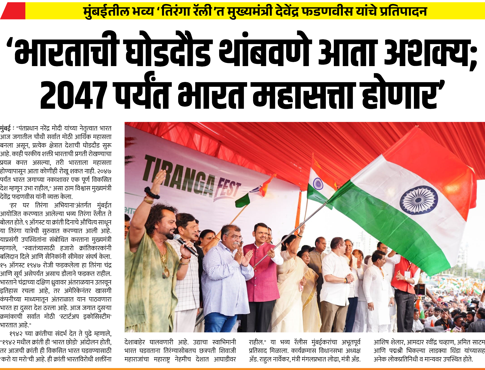 Page 3 clipping 3
