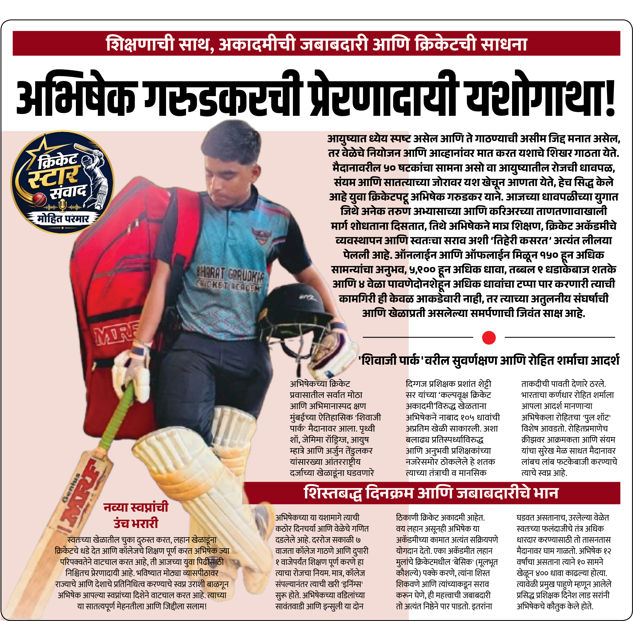 Page 4 clipping 1