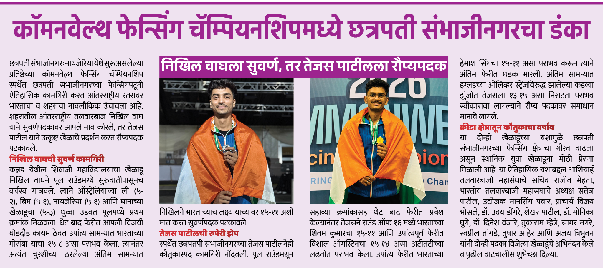Page 4 clipping 2