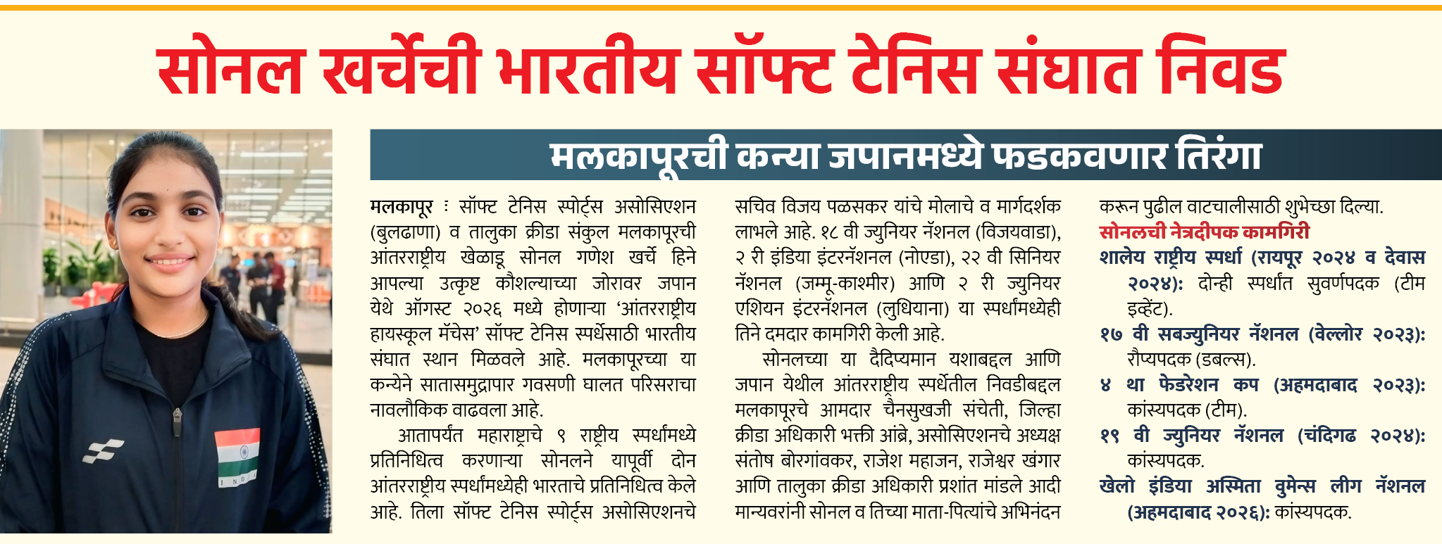 Page 5 clipping 2