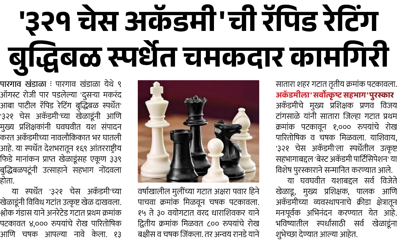 Page 6 clipping 1