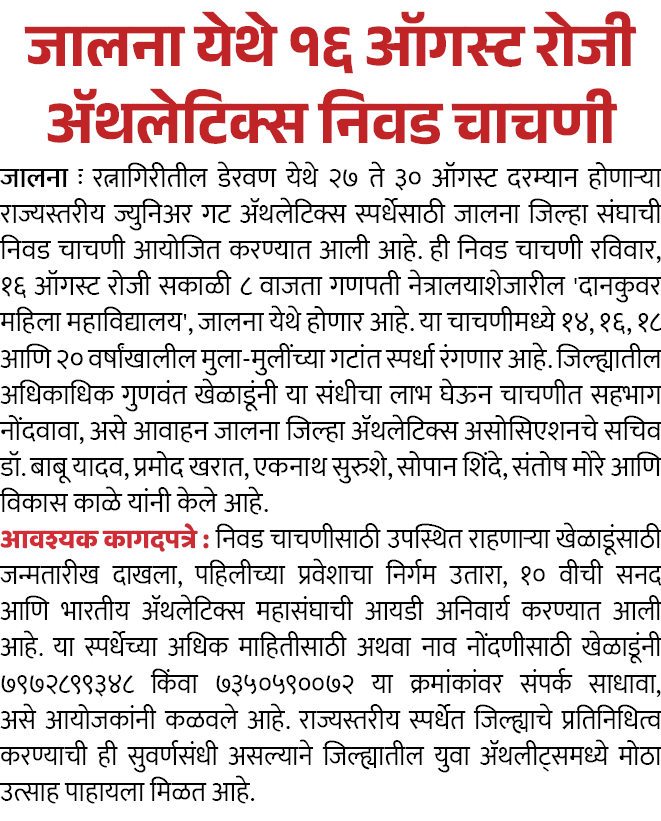 Page 6 clipping 2