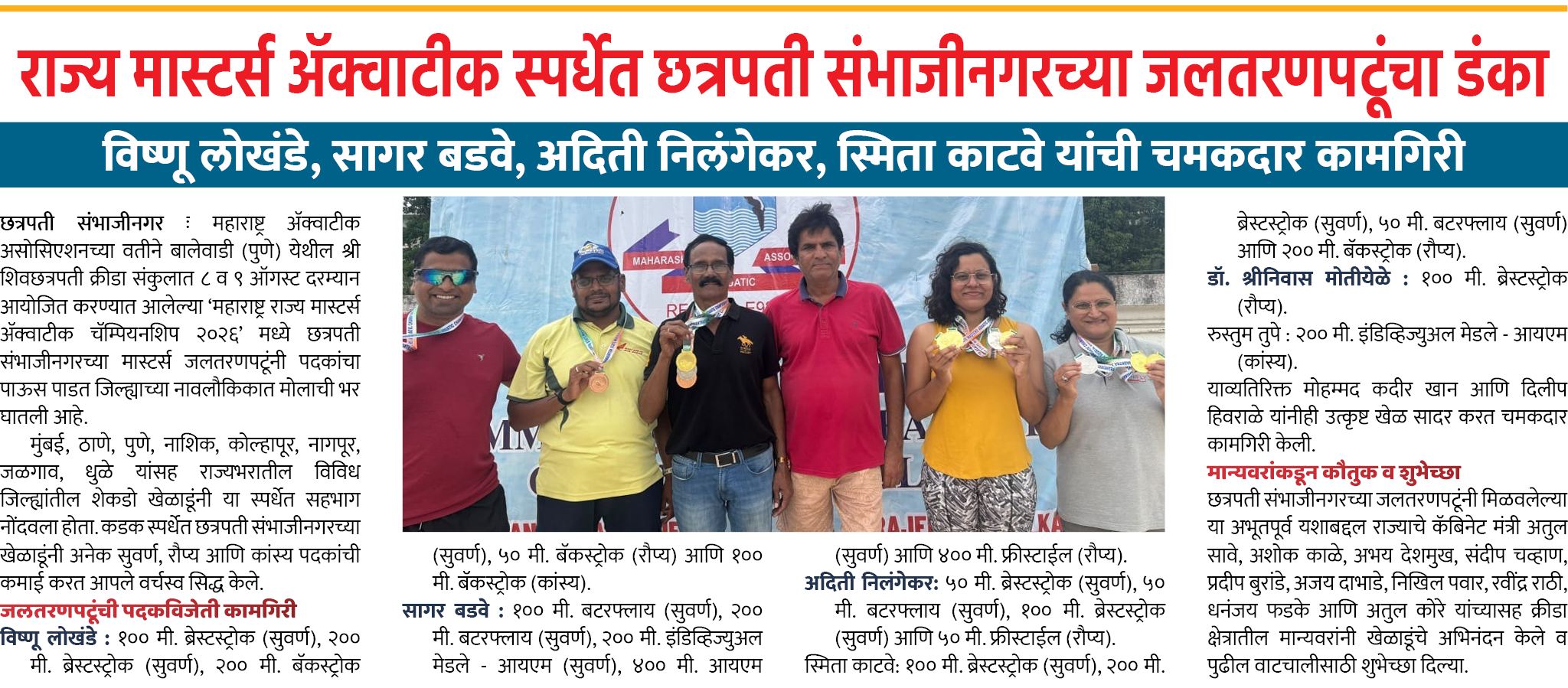 Page 6 clipping 3