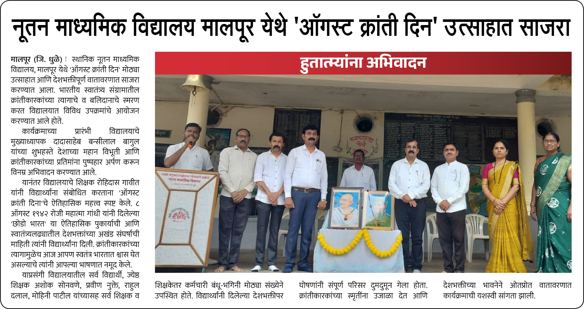 Page 8 clipping 1