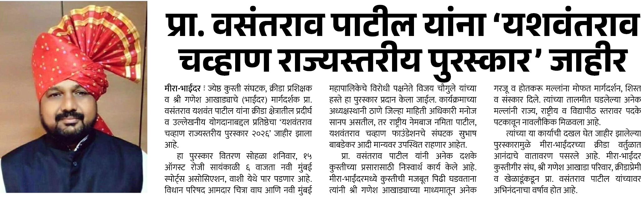 Page 8 clipping 2