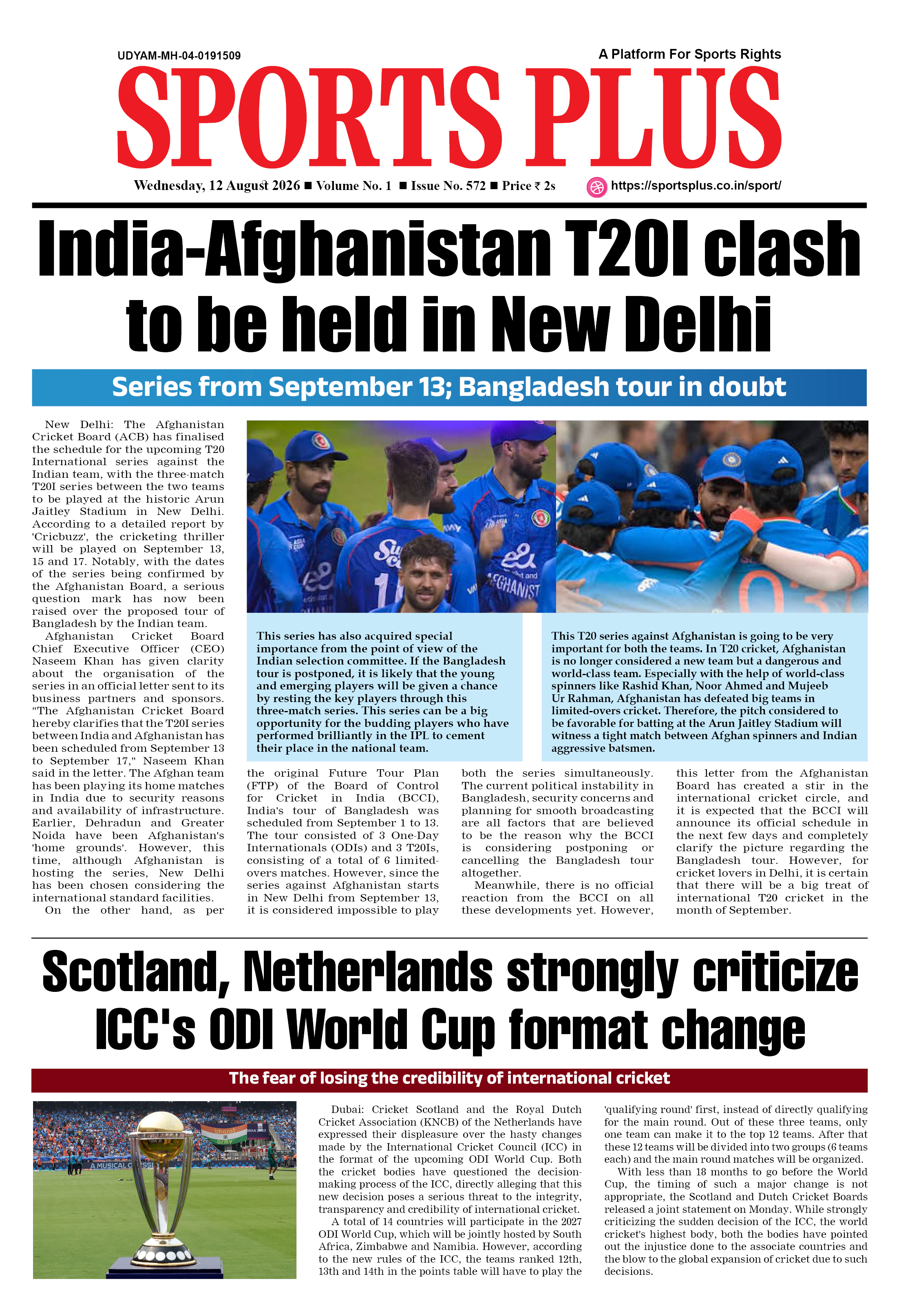 Global Sports Plus 12 Aug 2026