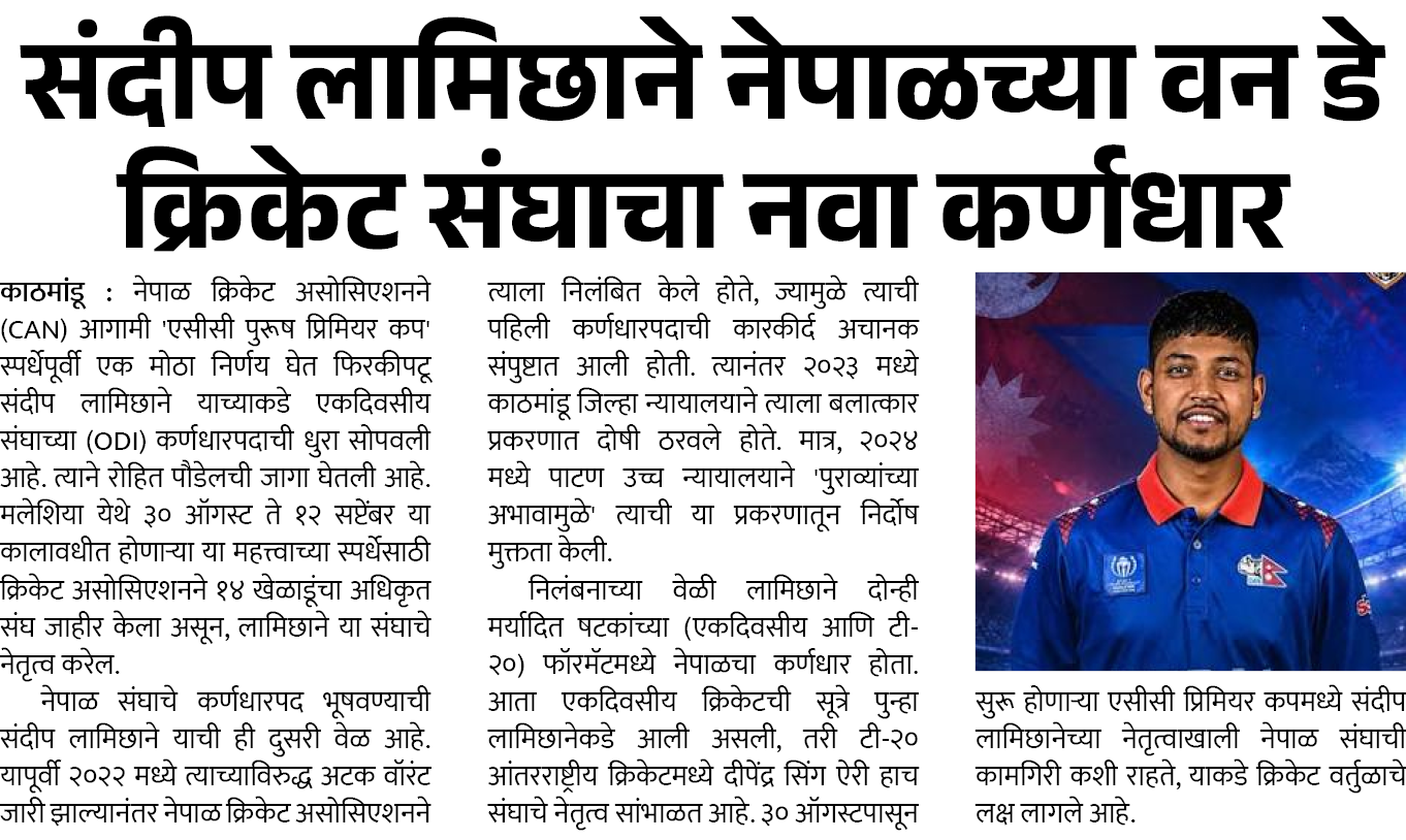 Page 2 clipping 2