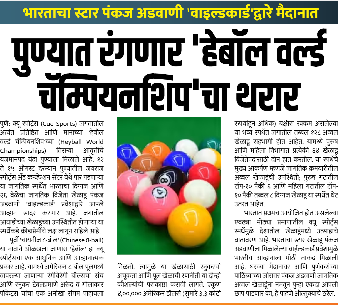 Page 2 clipping 3
