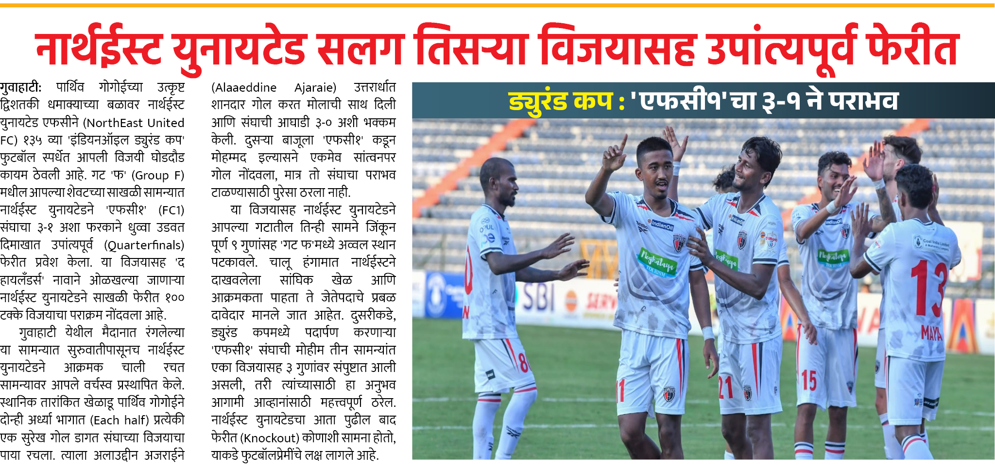 Page 3 clipping 1