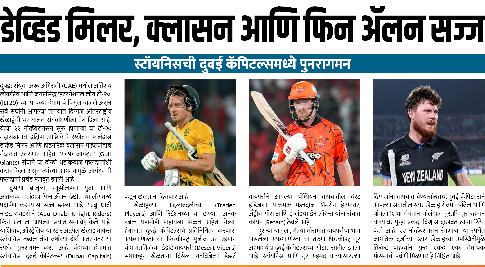 Page 3 clipping 3
