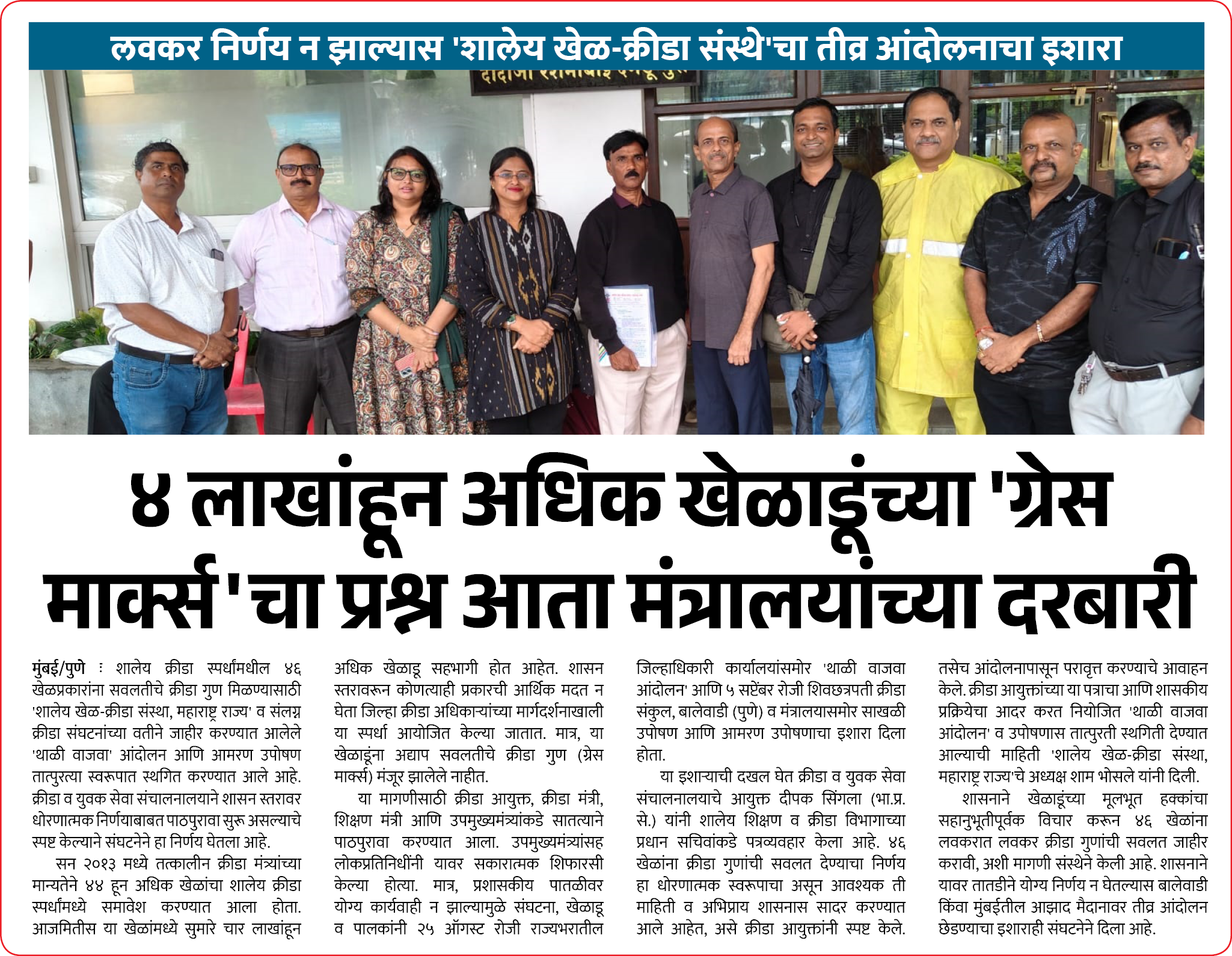 Page 5 clipping 2
