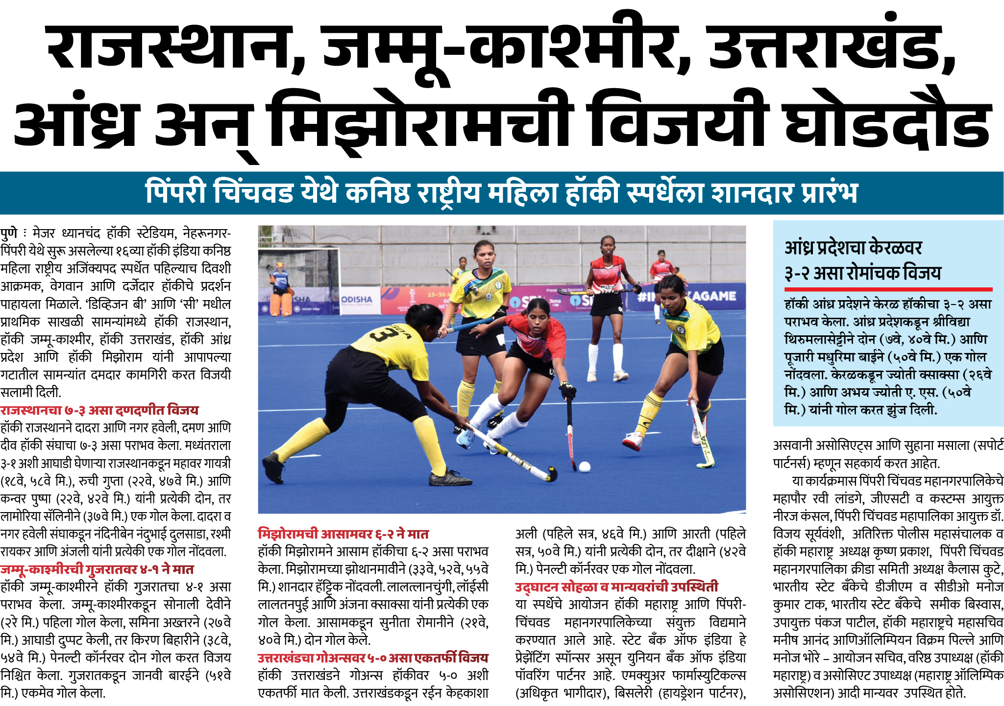 Page 7 clipping 1
