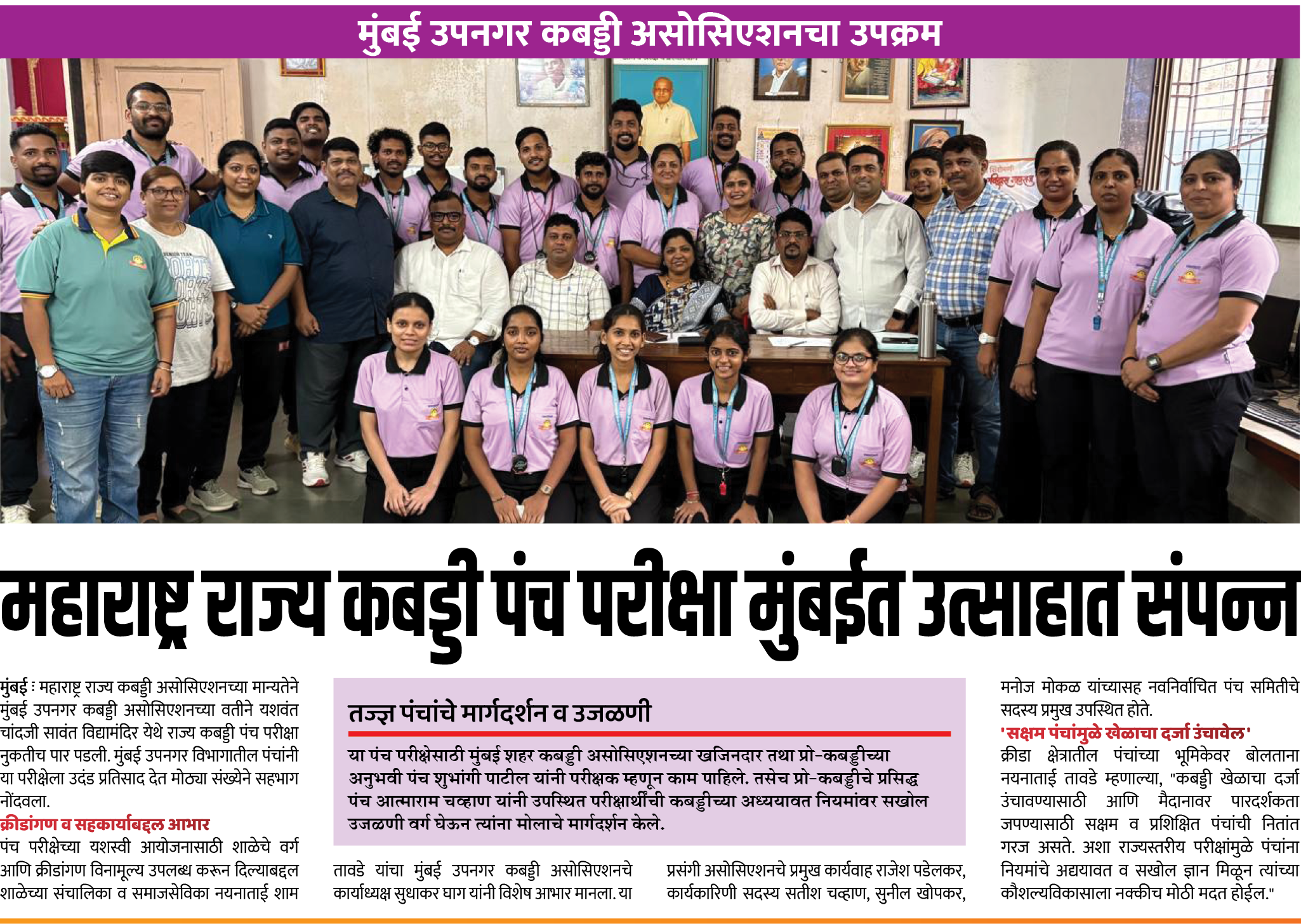 Page 7 clipping 2