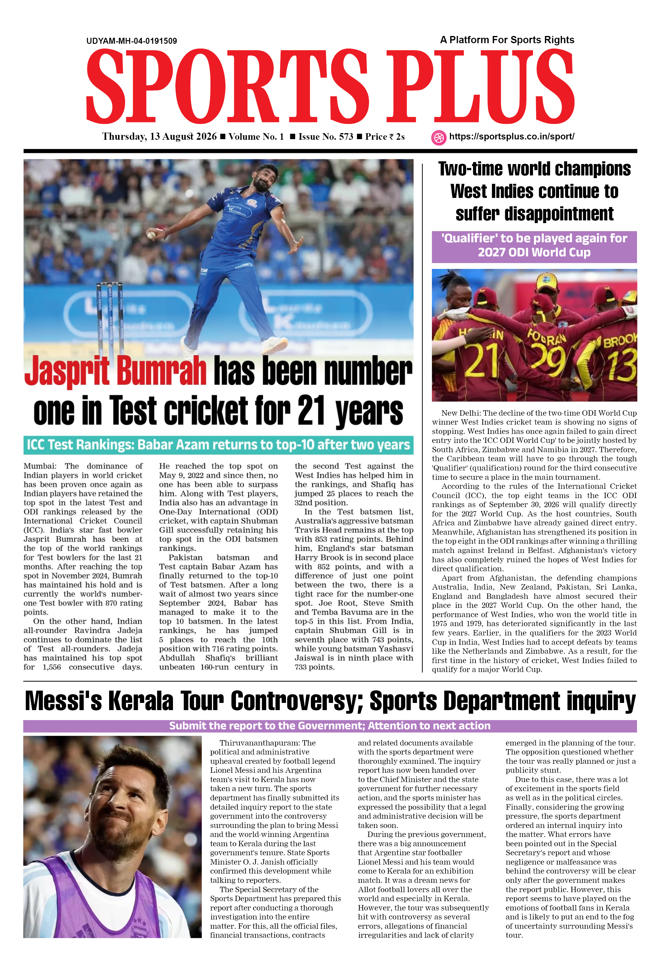 Global Sports Plus 13 Aug 2026