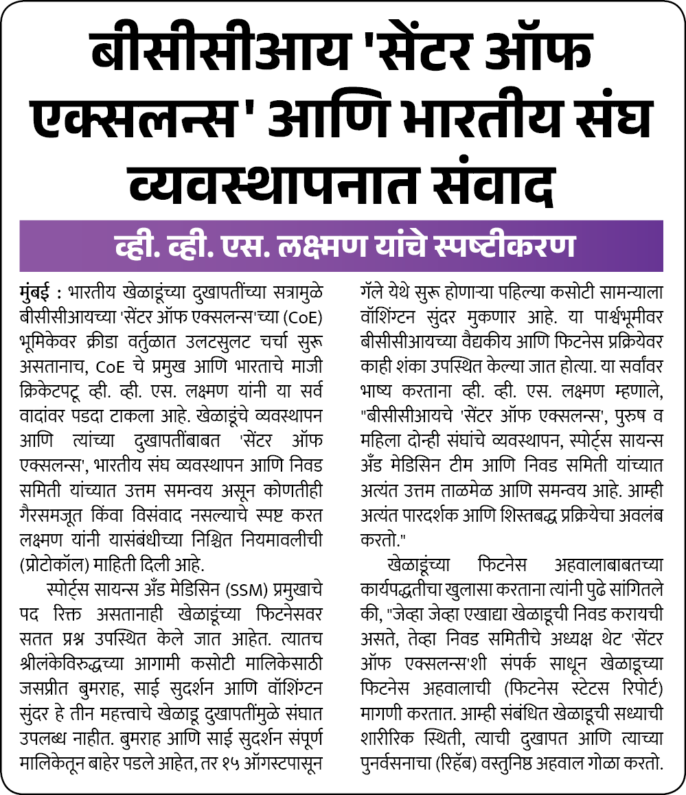 Page 1 clipping 1