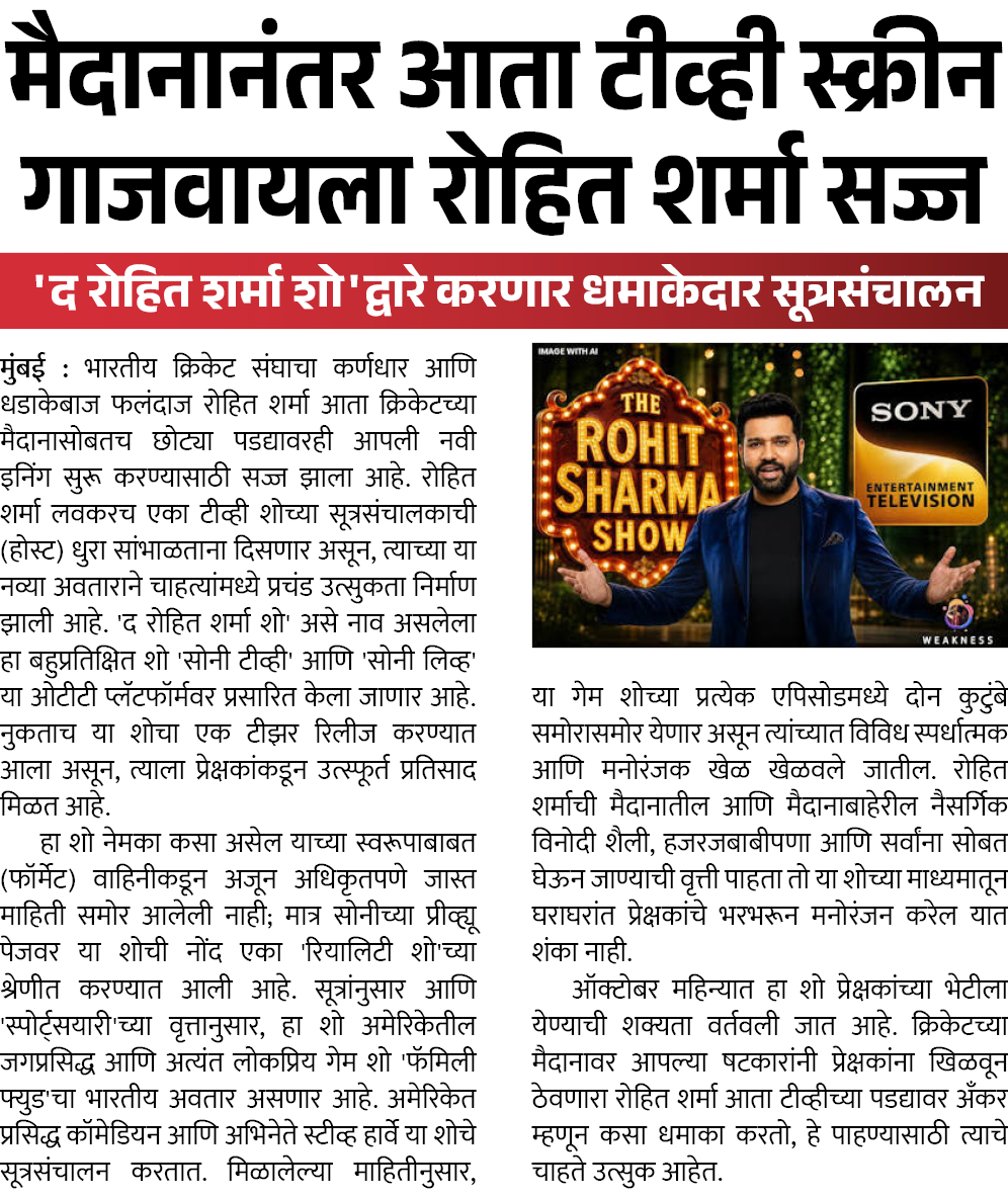 Page 1 clipping 2